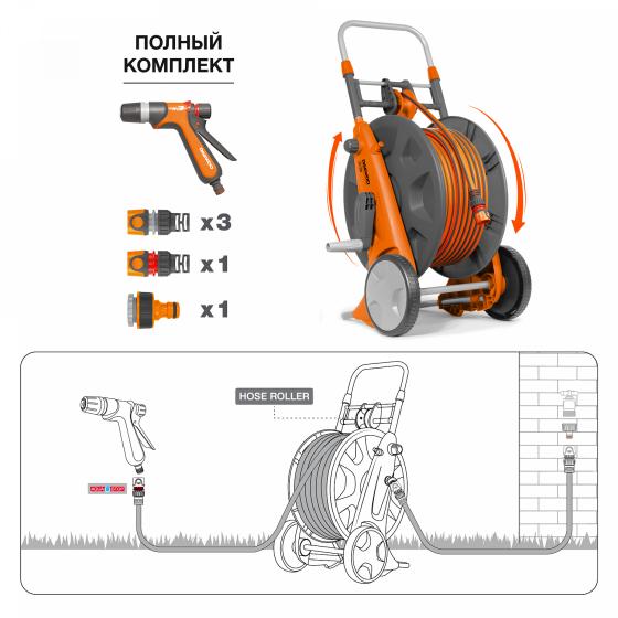 Тележка со шлангом 30м. и набором для полива DAEWOO DWR 2131