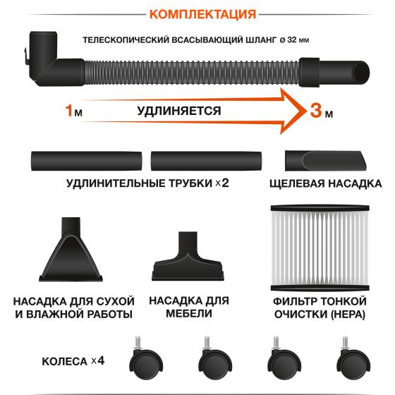 Пылесос строительный аккумуляторный DAEWOO DAVC 1621Li SET