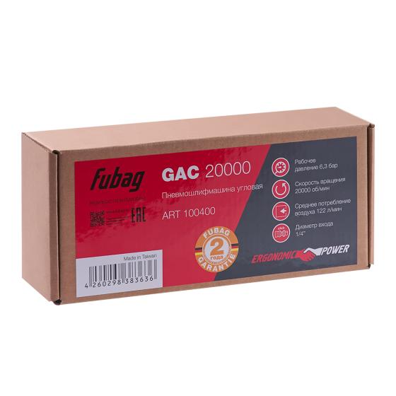 Пневмошлифмашина угловая Fubag GAC 20000 [100400]